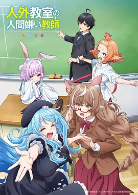 漫画原作补完计划专题