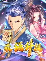 脱口秀和Ta的朋友们 综艺全集在线观看